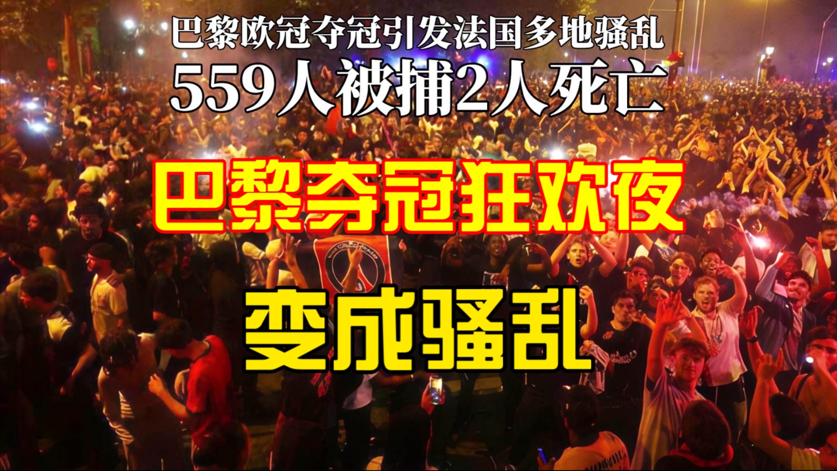 雷火电竞主播-波斯尼亚逆袭击败爱尔兰，晋级欧预选赛的简单介绍