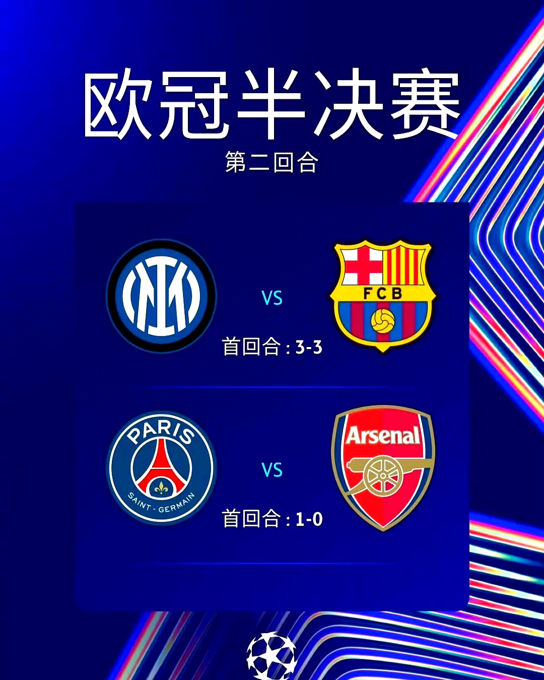 佛罗伦萨主场告捷,争夺欧冠资格渐行渐近的简单介绍 佛罗伦萨主场告捷,争夺欧冠资格渐行渐近的简单介绍