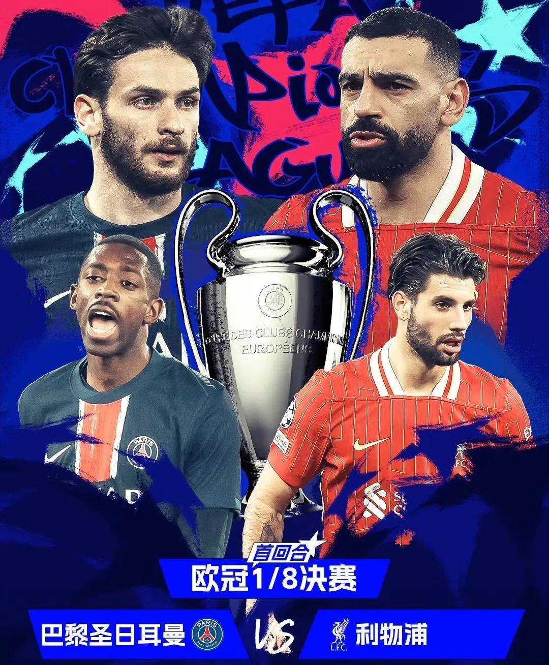 关于利物浦连克意大利双雄,欧冠冲击全胜!的信息 关于利物浦连克意大利双雄,欧冠冲击全胜!的信息