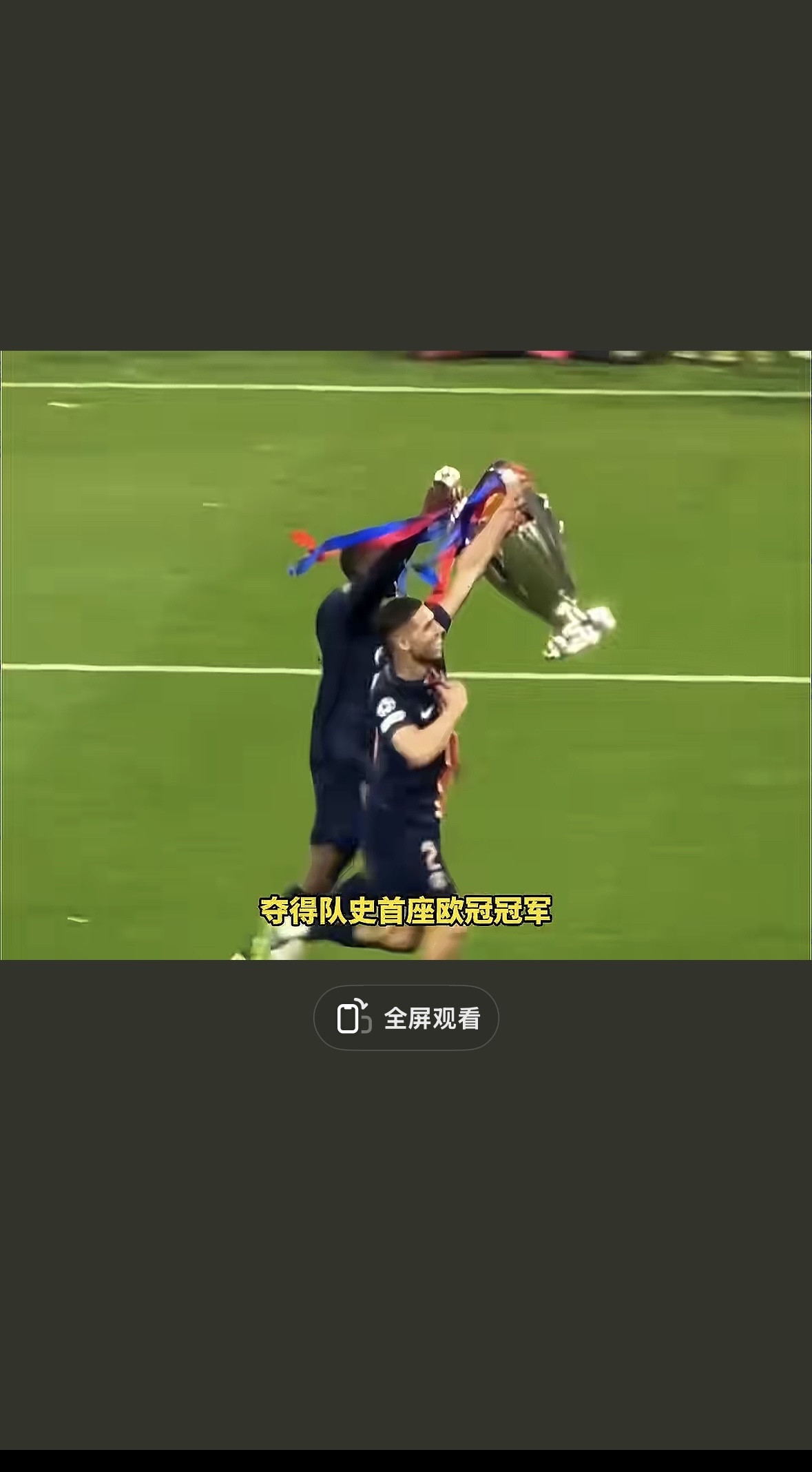 雷火电竞主播-包含波黑队激战争夺，欧洲杯赛场上一路高歌的词条