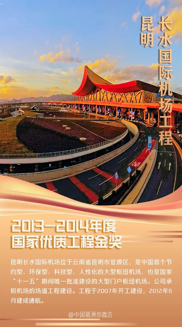 雷火电竞亚洲先驱-国家队实力彰显，决胜局面打响