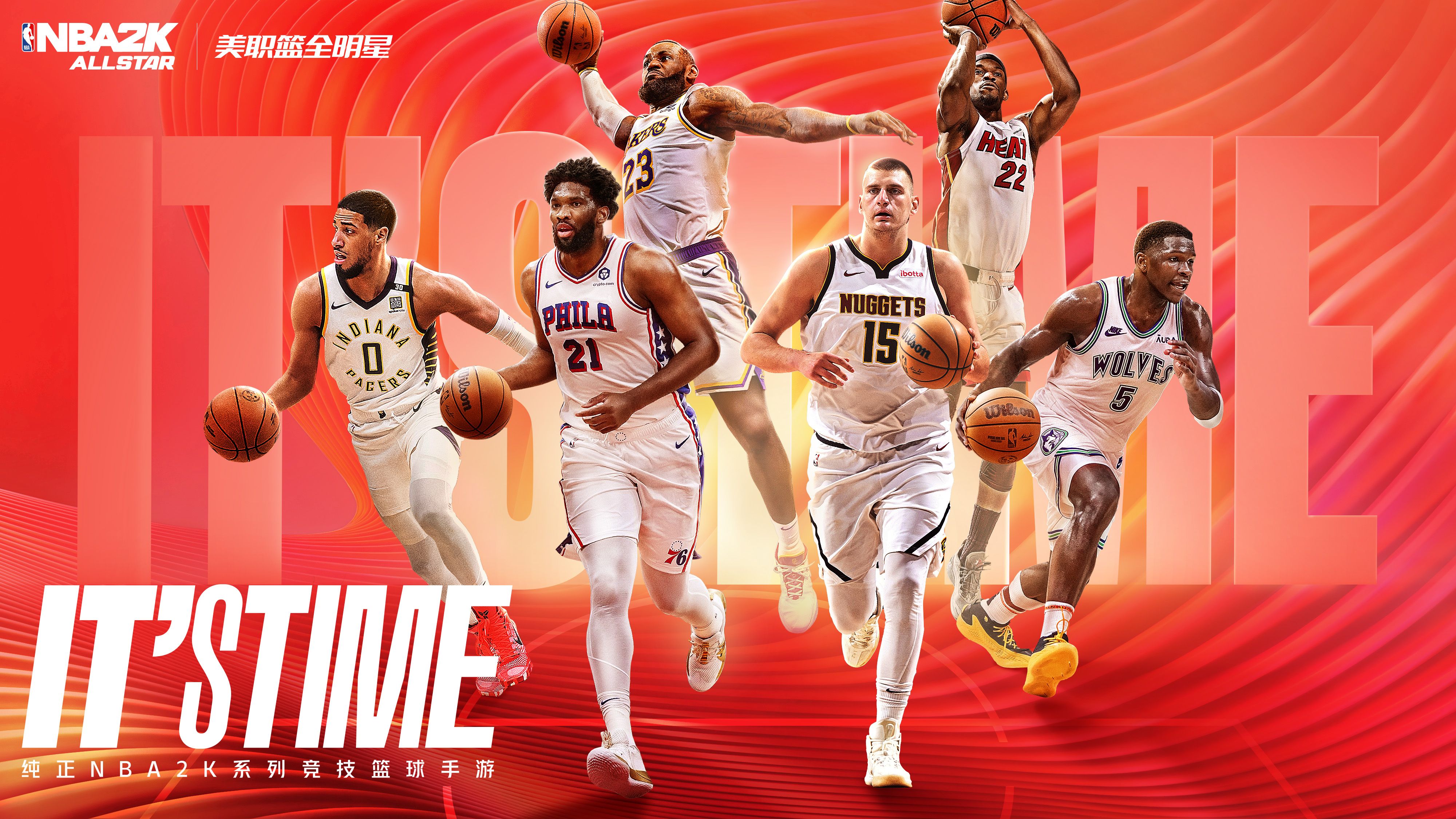 全明星球员在比赛中展现实力 全明星球员在比赛中展现实力