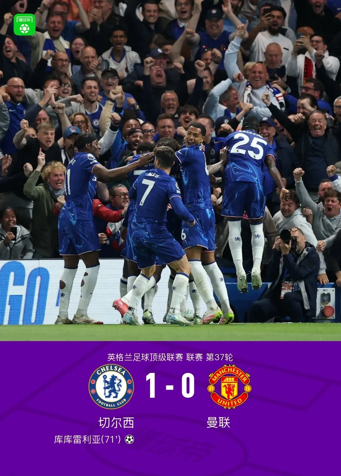 雷火电竞亚洲先驱-曼联挑战切尔西：谁能突围？的简单介绍