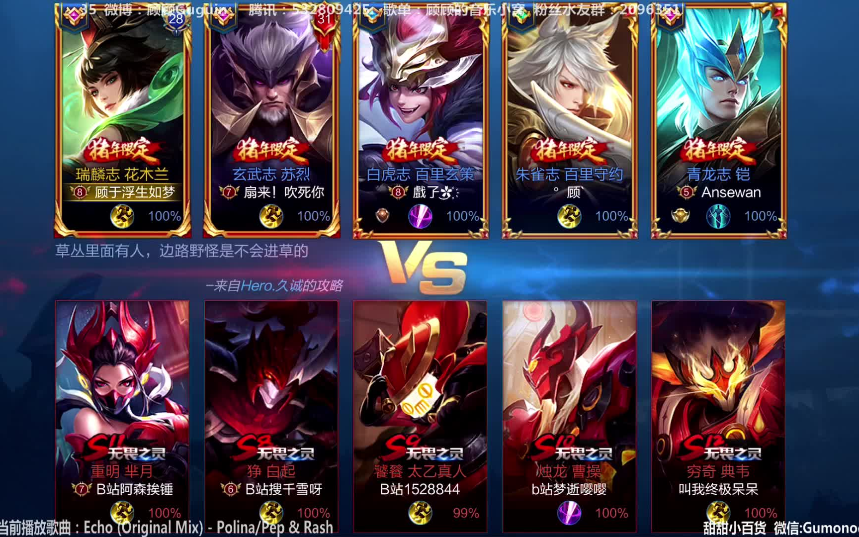 雷火电竞官网-史诗对决！TI国际邀请赛上演极限翻盘的简单介绍