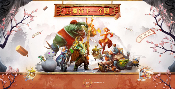 史诗对决!TI国际邀请赛上演极限翻盘的简单介绍 史诗对决!TI国际邀请赛上演极限翻盘的简单介绍