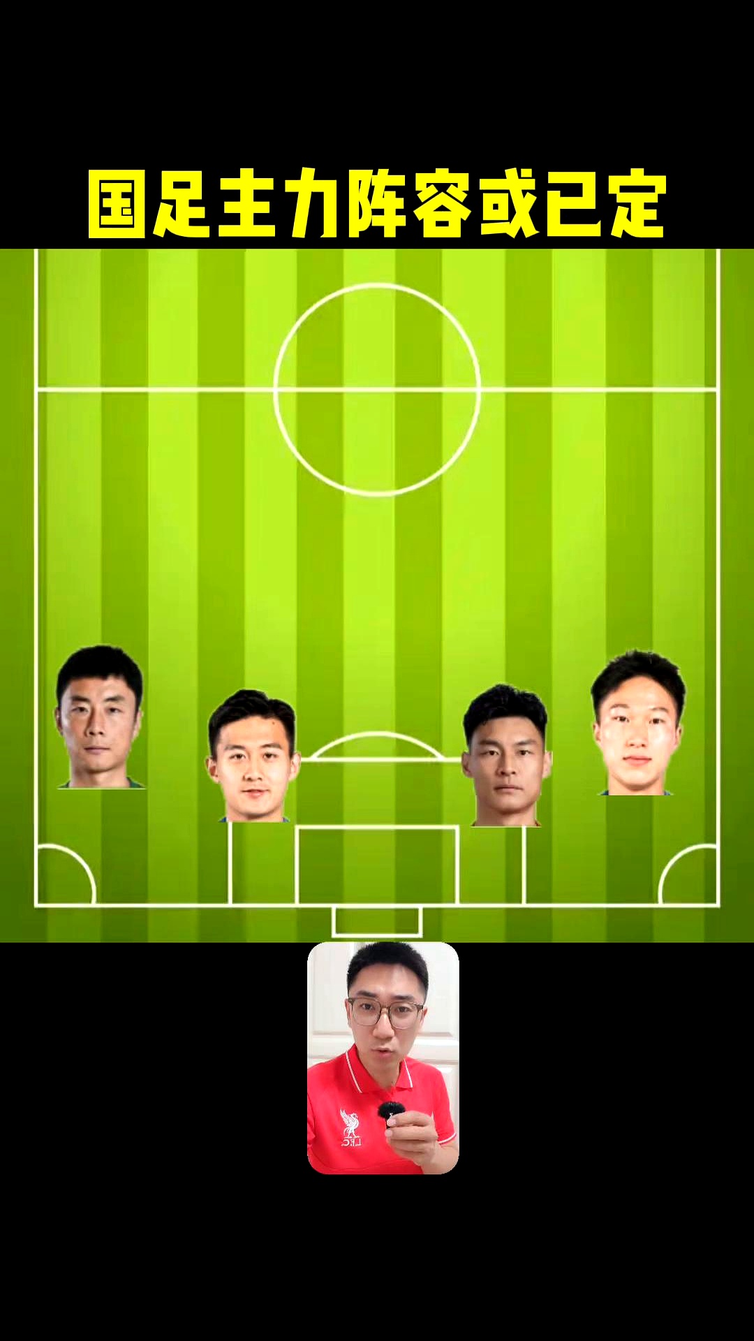 首发阵容出现变动,备战更为充实 首发阵容出现变动,备战更为充实