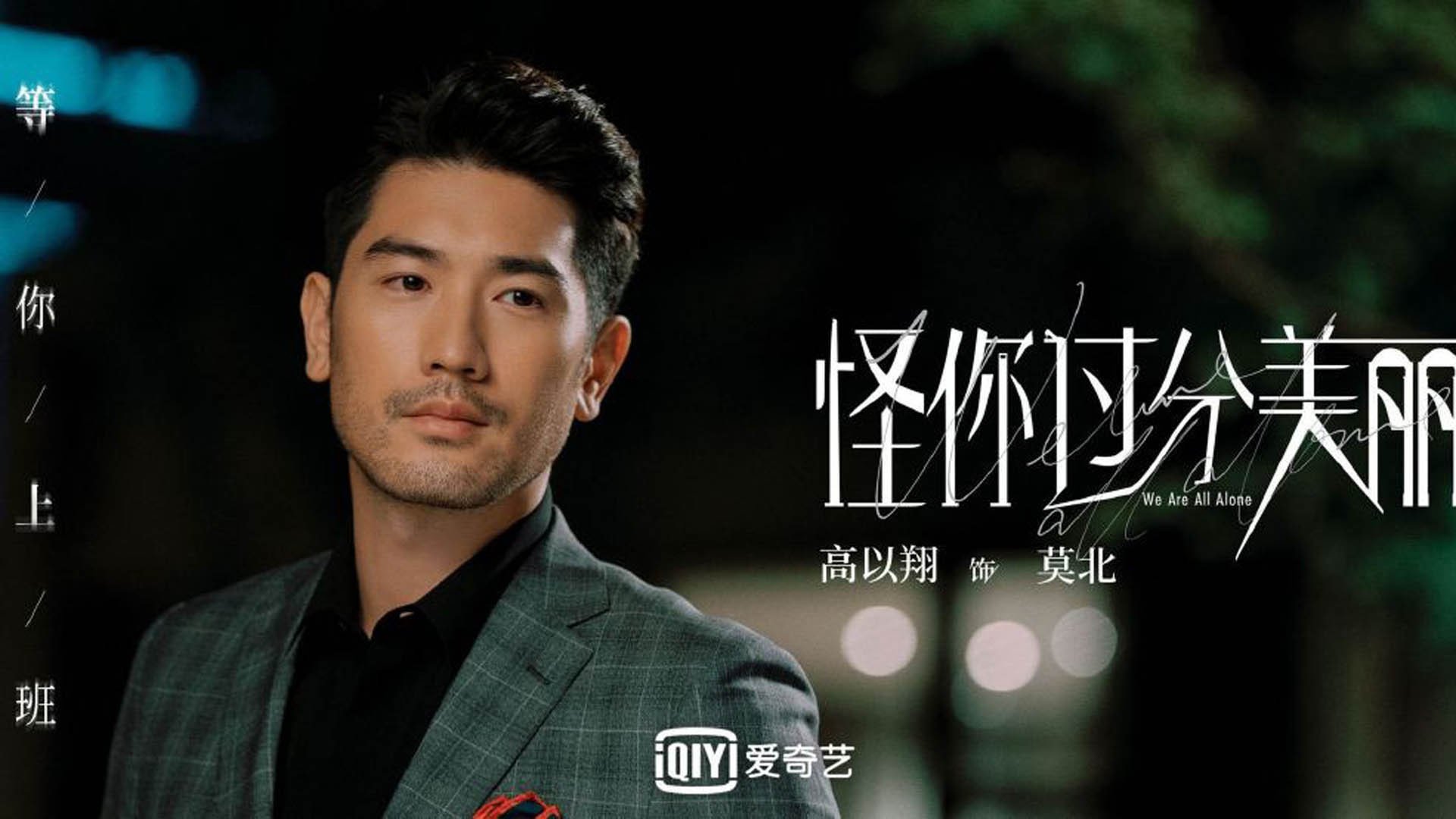 蓝潮席卷南半球，2026世界杯A组尼日利亚破澳，卢卡库领衔演绎非洲雄鹰新传奇